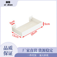 调味架厨房置物架浴室洗手间客厅简约储物墙上壁挂式免打孔调