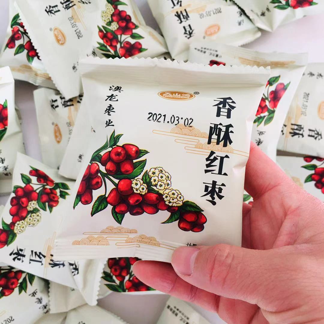 网红热销新疆灰枣脆枣小包装脆枣空心无核酥脆嘎嘣脆零食干枣