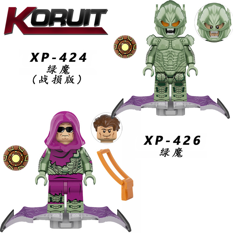 科睿kt1055超英系列绿魔飞行器人仔模型儿童拼装积木玩具opp袋装