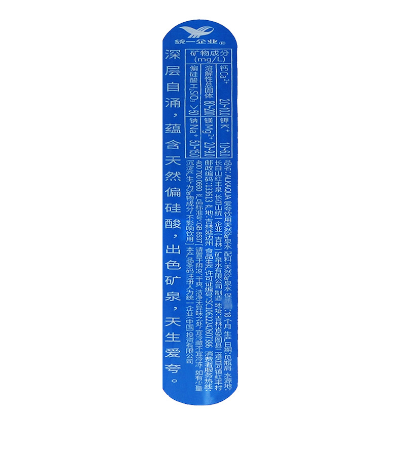 吉林是否进口否商品条形码6925303756376品牌统一产品类别矿泉水商品