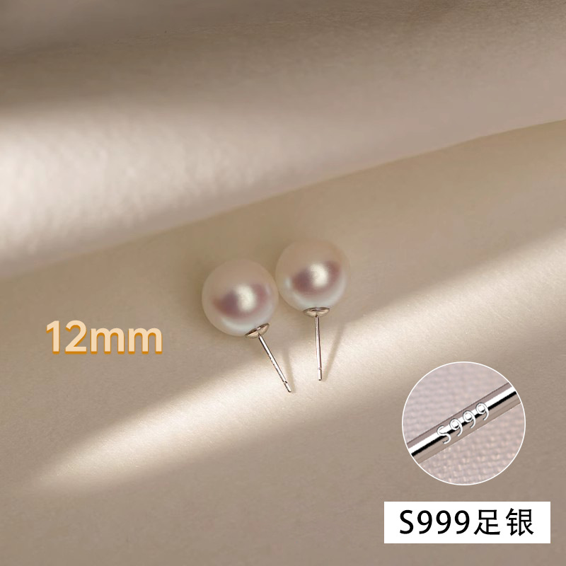 Procurement Service of Korean Products Fever Same Pearl Stud Earrings 999 Sterling Silver Female Shijia High-Grade Light Luxury Perfect Circle Vintage Earrings Earrings
