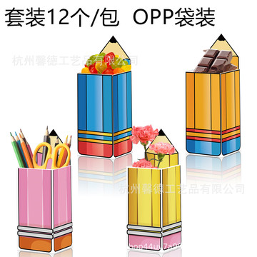 kz105外贸现货批发立体铅笔盒开学季返校文具零食礼品异形纸盒子