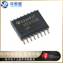 全新原装UCC21520DWR【DGTL ISO 5.7KV GATE DRVR 16SOIC】正品芯