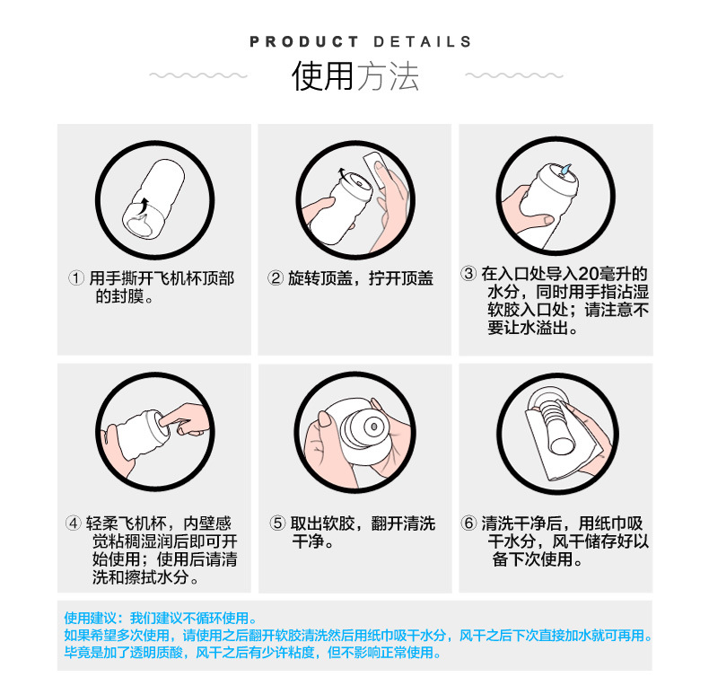 utoo手动飞机杯男用自慰器遇水可润滑男用飞机杯成人性用品批发