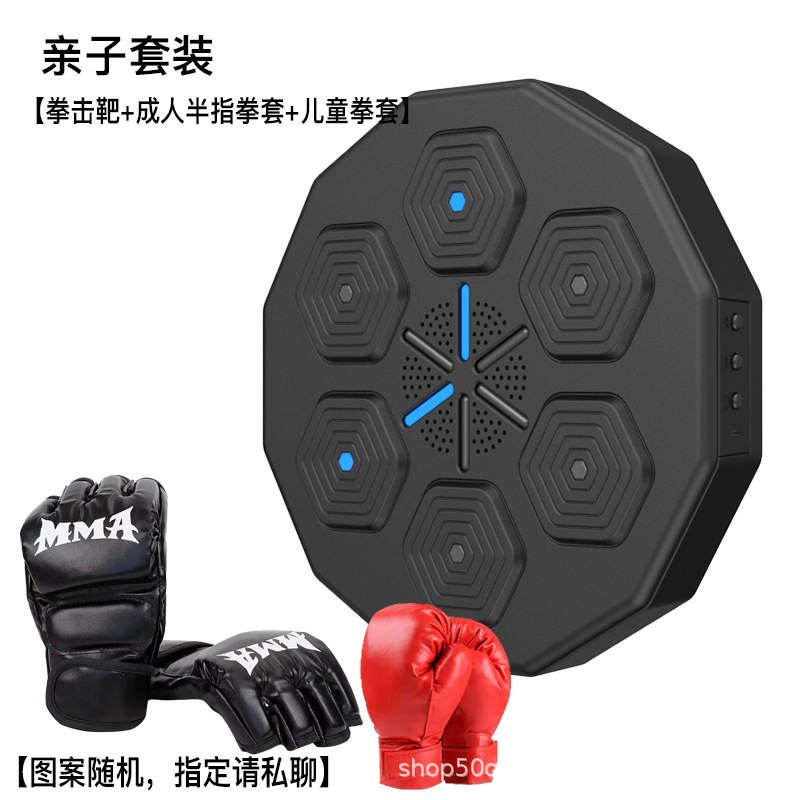 Smart Boxing Target Wall-Mounted Sanda Training Equipment Sandbag Boxing Target Household Adult and Children Decompression Fight Sandbag