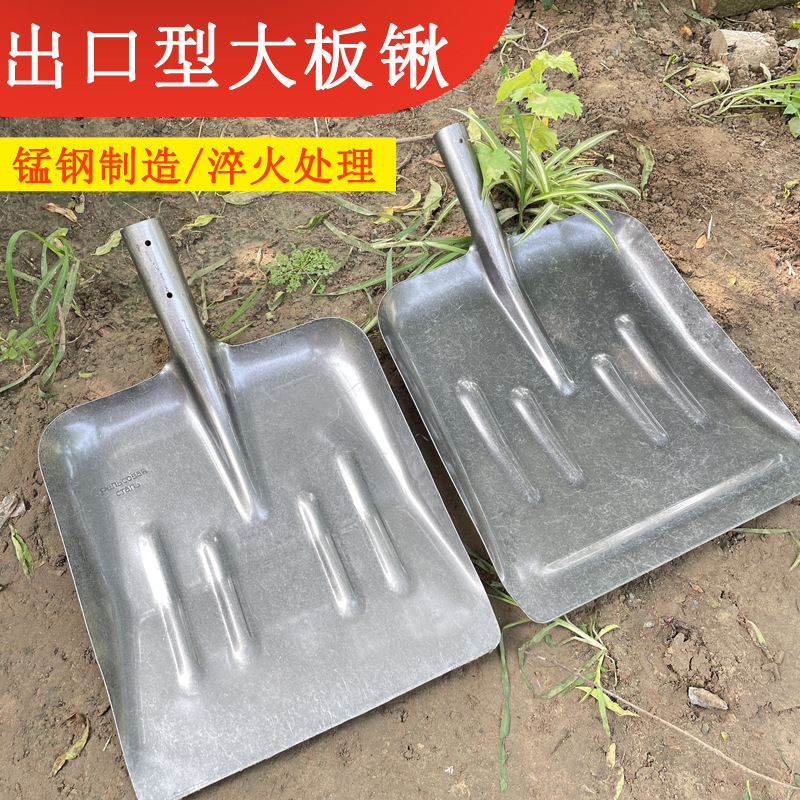 大铁锹特大方锹加宽农用锰钢清粪铲大板锹除雪铲子俄式方掀铲垃圾
