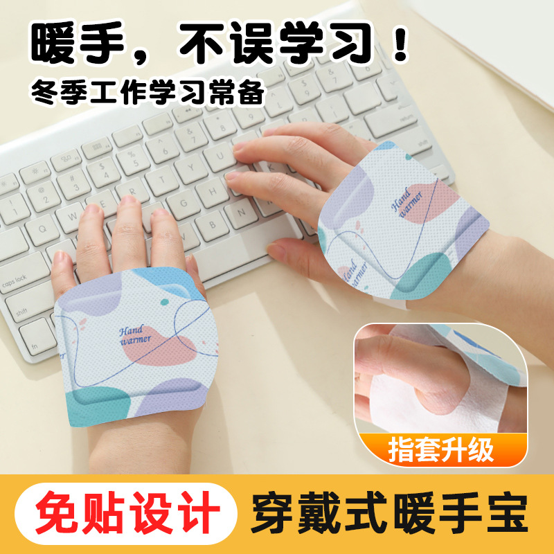steam hand warmer self-heating hand warmer warm wearable heating pad disposable foot warmer for students foot warmer