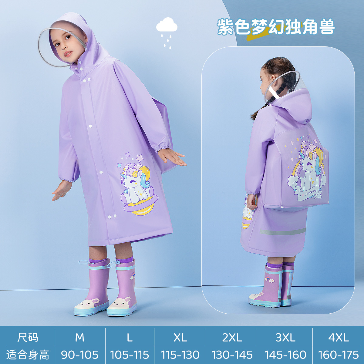Children's Raincoat Baby Kindergarten Primary School Student Cartoon Poncho with Schoolbag Seat Boy Girls' Raincoat Rain Gear Wholesale