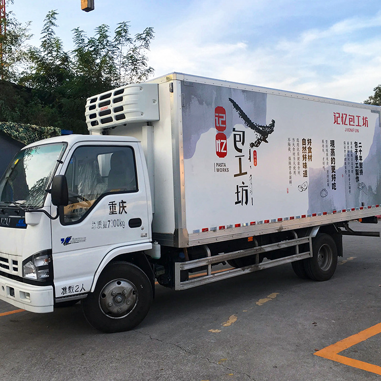 产品类别车身贴宽幅定制系列快递车广告车贴类型快递车
