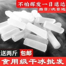 Dry ice edible pellets dry ice hot pot cup smoking drinks跨