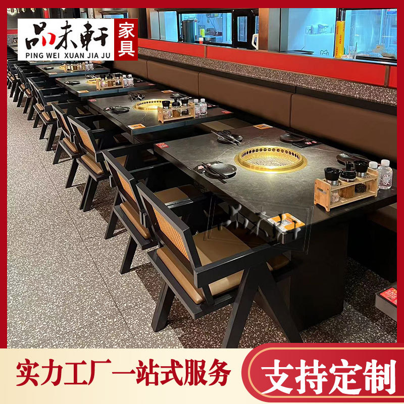 岩板不锈钢烤肉桌韩式轻奢主题餐厅烧烤无烟烤涮净化火锅桌椅组合