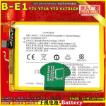 B-T7 电池 适用于 VIVO Y21t/T1x/T33t  手机 cell phone battery