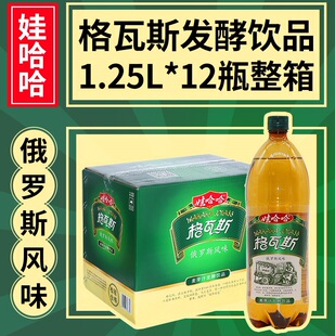 娃哈哈纯净水350ml*24小瓶装饮用水矿泉水整箱批发瓶装水包邮