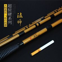 枯法师竹节并继竿插节竿28调鲫鱼竿3.9米综合竿 超轻鲤鱼竿台钓竿