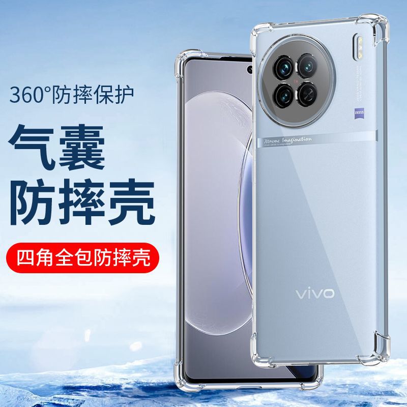 适用vivo y200i全包vivoy97保护y3手机壳y7s透明y67y75防摔壳批发
