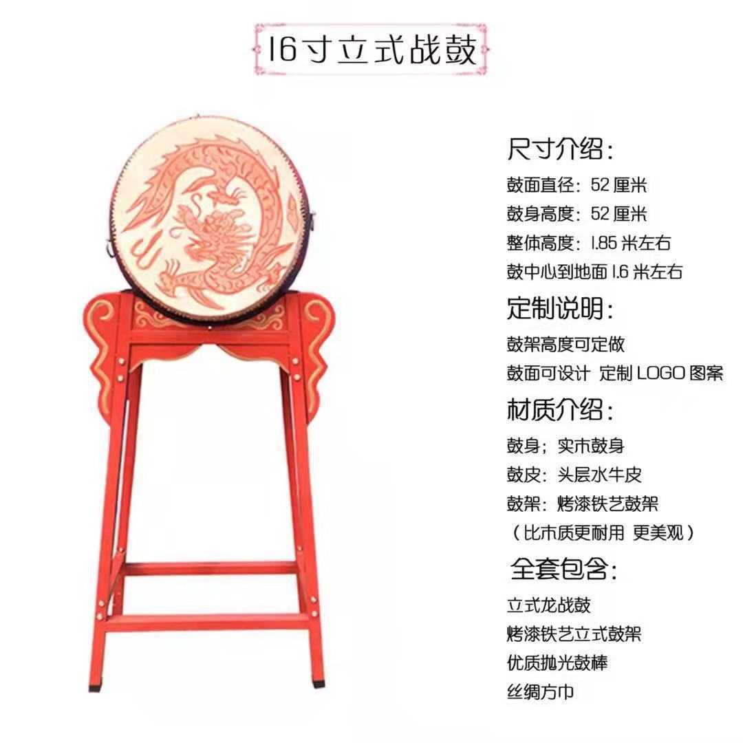 牛皮鼓战鼓大鼓成人鼓龙鼓堂鼓景区鼓节目表演鼓中国红鼓厂家供应