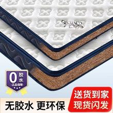 天然棕垫床垫环保椰棕垫.米.硬垫榻榻米垫睡垫家用加厚可折叠