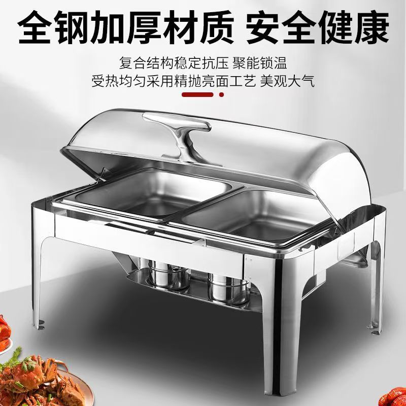 跨境不锈钢自助餐炉加厚电加热翻盖布菲炉保温炉保温锅酒店餐具