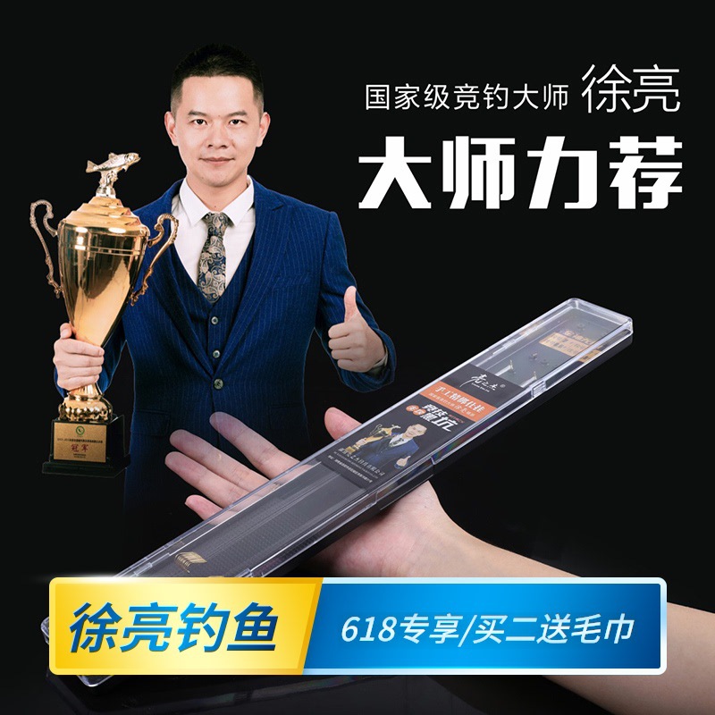 徐亮钓鱼竞技狼牙子线双钩防缠绕成品套装鲤鱼鲫鱼黑坑偷驴