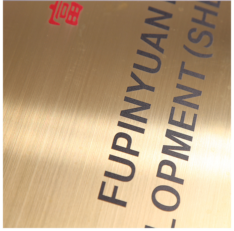 折边铜牌奖牌制作金属牌匾不锈钢公司门牌定 做钛金广告授权牌