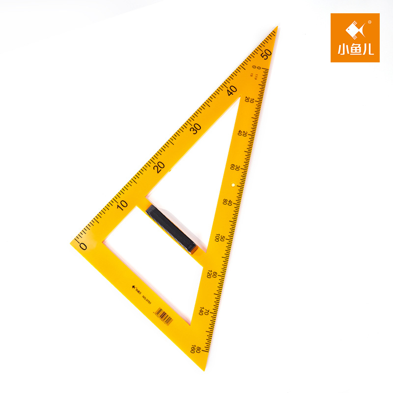 小鱼儿三角板教师教学用教具教规尺子量角器三角尺圆规直尺套装