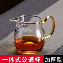 加厚玻璃公道杯日式茶海杯高硼硅耐热功夫茶具带把过滤公杯分茶器
