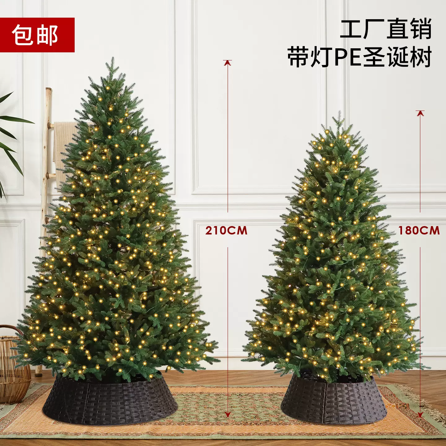 圣诞树家用新全pe自带灯发光裸树圣诞节装饰品加拿大冷衫树诺贝松