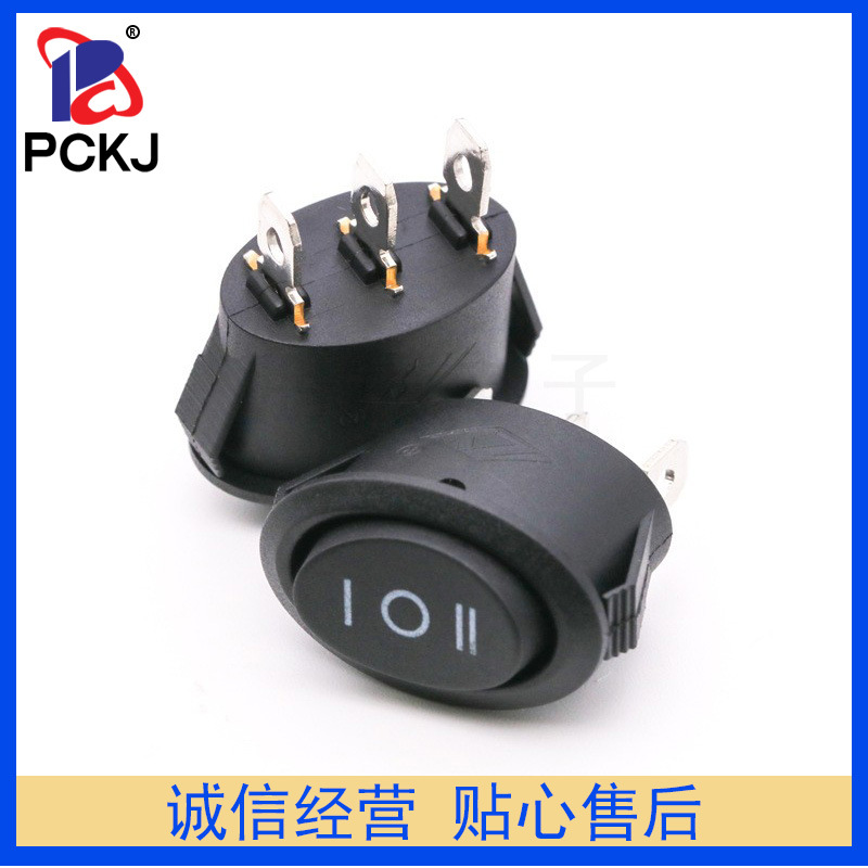 75成交20件kcd1-108d带灯船型开关三脚两档圆形翘板电热水壶保温开关