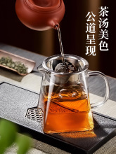 杯玻璃高档茶漏滤网一体用品大全小青柑专用泡茶壶分茶器茶具