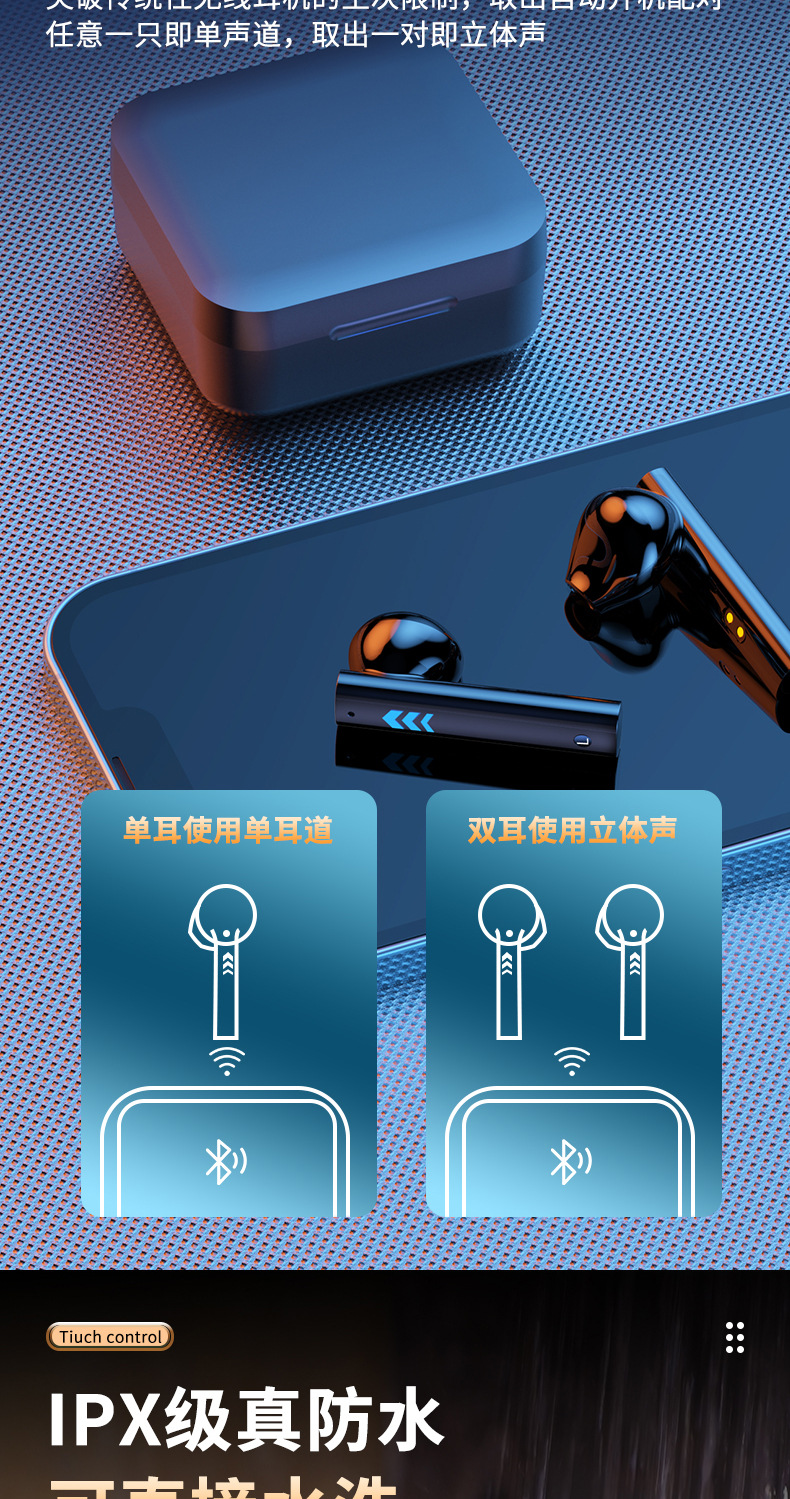 跨境私模新款ks03无线双耳tws触控数显立体声5.0 蓝牙耳机