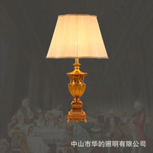 法式全铜台灯轻奢复古欧式奢华别墅客厅卧室床头灯美式田园黄铜灯