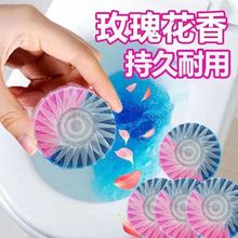 蓝怡宝马桶清洁剂双效洁厕块清香型蓝泡泡洁厕宝除臭除垢独立包装