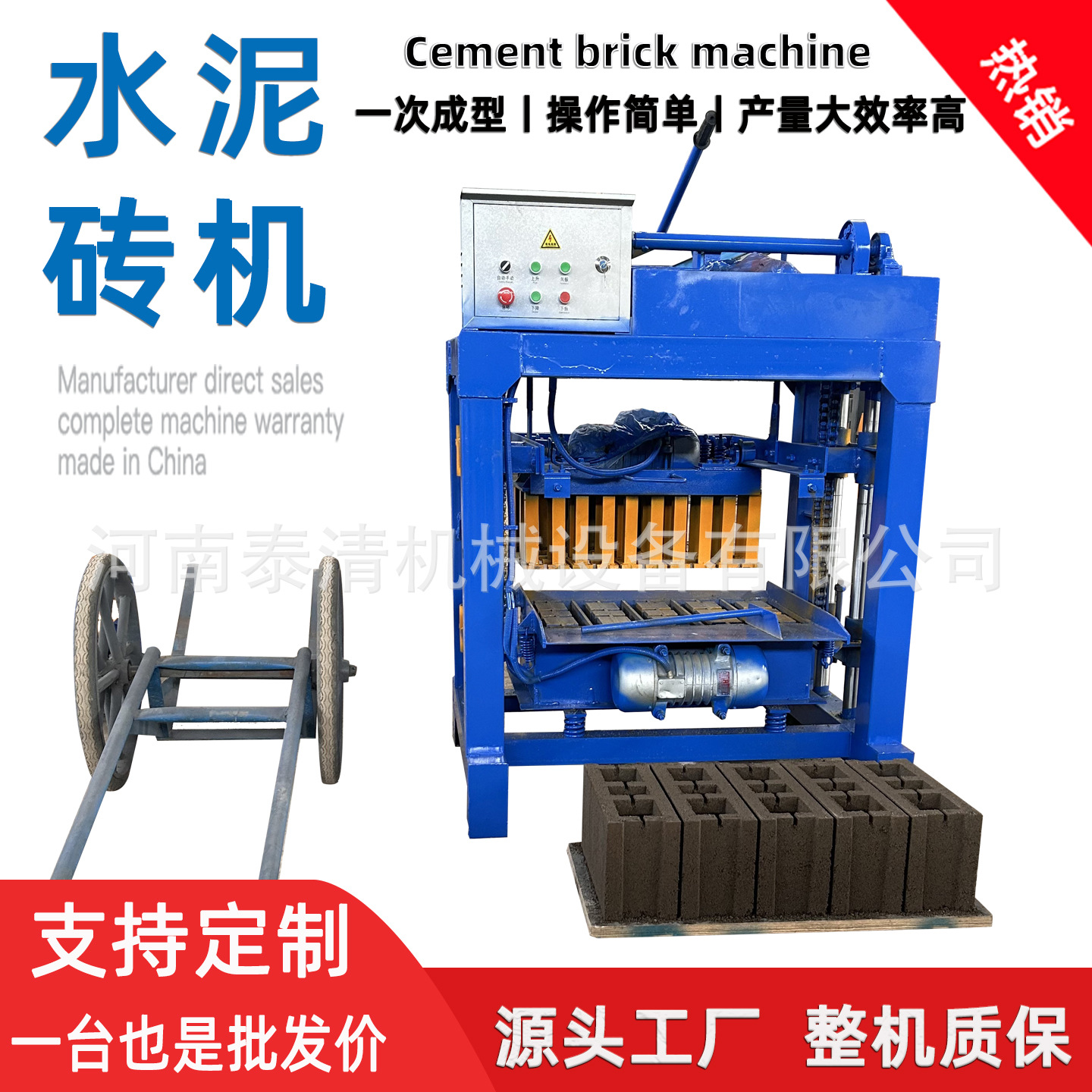 4-35免烧空心水泥制砖机Cement hollow brick making砌块成型机