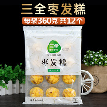 三全枣发糕360g/12个冷冻家庭枣发糕米发糕 传统糕点甜品点心小吃