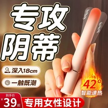 艾鱼新品加温情趣棒女用自慰器av震动性用品按摩棒静音成人用品