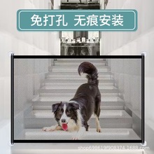 跨境宠物狗狗隔离网家用门栏防护网便携式隔离门狗狗安全护网