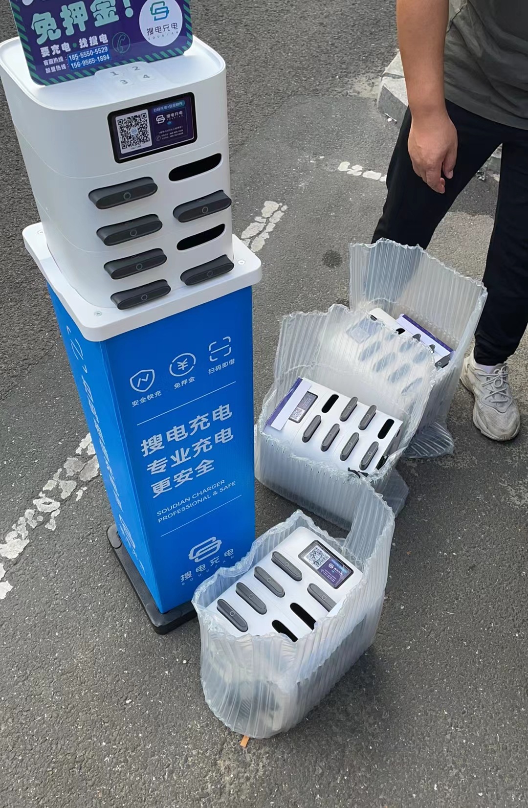搜电街电共享充电宝商用免押金扫码付费租用移动电源原厂底座
