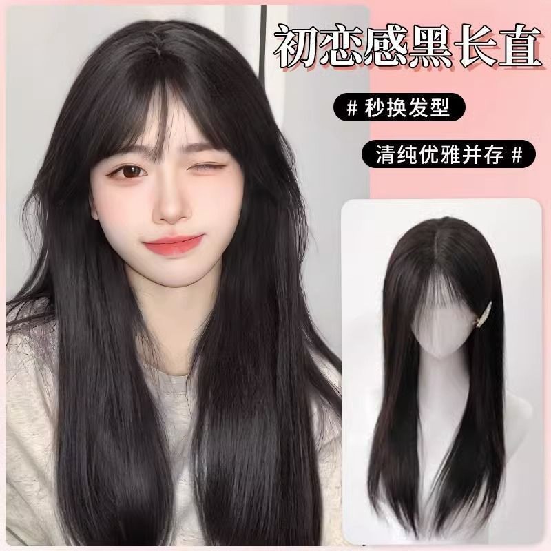 科尼假发女长发假发全头套式2024冬季时尚黑长直仿真发丝假发头套