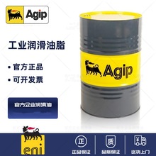 阿吉普 AGIP ALISMA 32 PV 气相防锈油抗腐蚀涡轮机防锈油18L