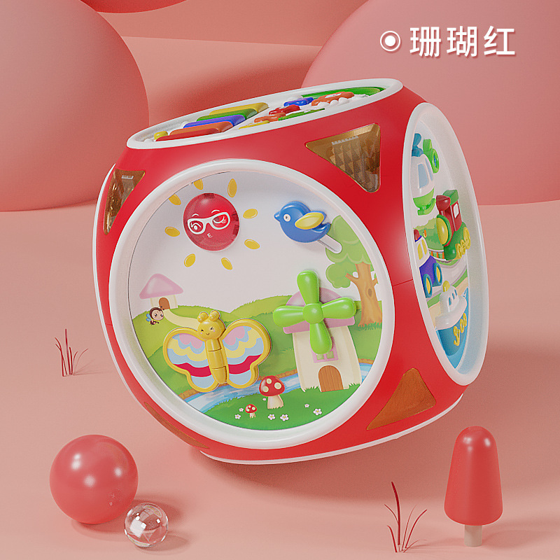 宝丽六面体儿童玩具益智玩具0-3岁宝宝智力开发智慧屋启智六面盒