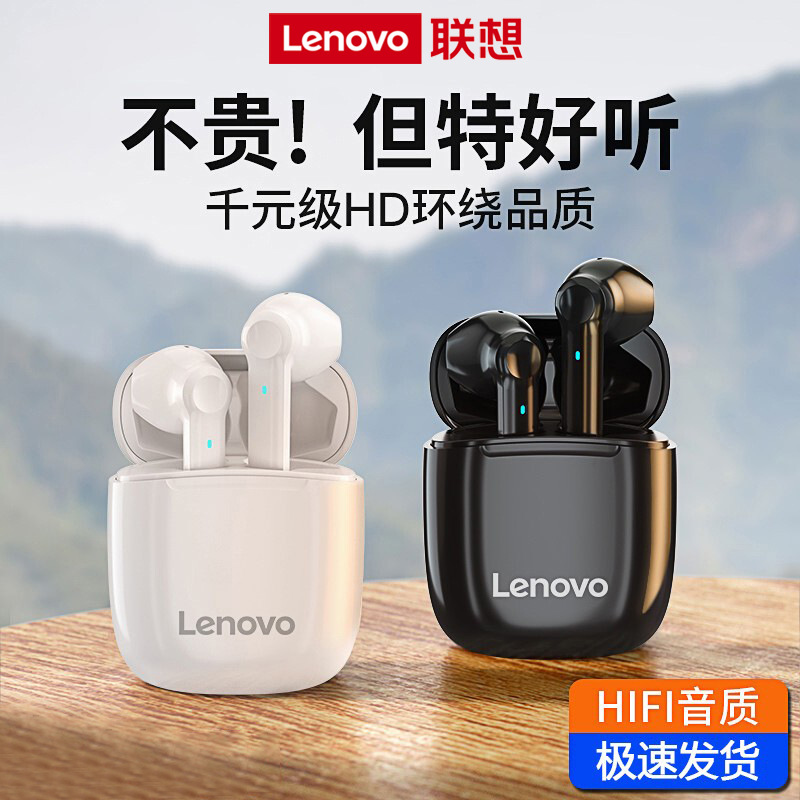 适用联想ht38无线耳机tws5.0入耳式触摸长续航lenovo蓝牙耳机通用