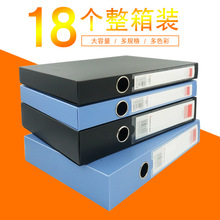齐心A4档案盒35mm资料盒55mm塑料文件收纳盒文件夹文具蓝黑色2寸3