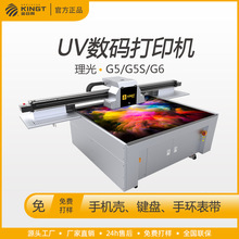 数码外壳产品鼠标垫彩绘键盘彩印U盘外壳个性平板喷绘UV数码打印