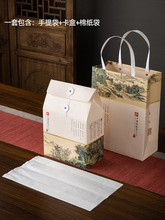 散茶叶包装盒空盒复古风普洱白茶包装礼盒礼品袋子茶叶手提袋