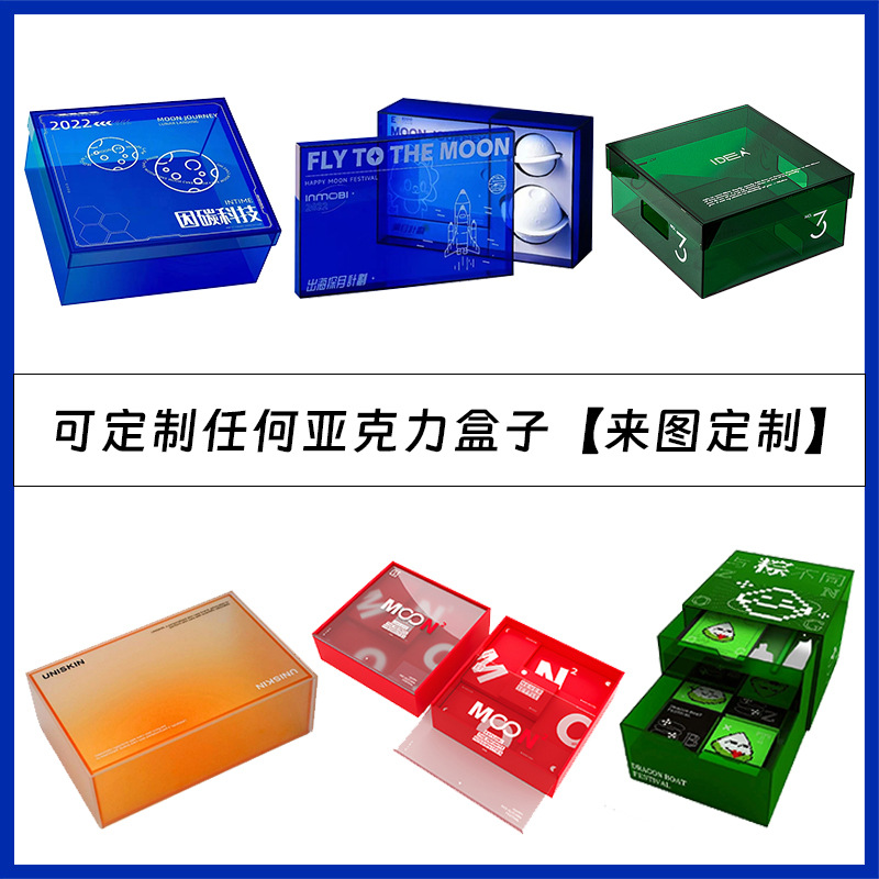 Customized Transparent Acrylic Storage Box Drawer Acrylic Box Acrylic Gift Packing Box Display Box