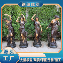 铸铜西方人物雕塑天使女神艺术仿铜铸铜树脂欧式女神雕像厂家
