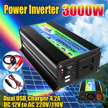 逆变器转换器12V转220V/110V300W智能车载逆变器跨境标3000W双USB