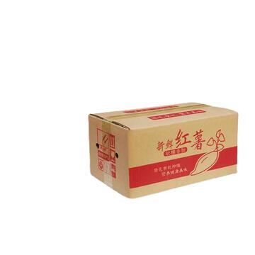 红薯快递纸箱五斤蜜薯紫薯电商发货打包装纸箱子小香薯纸盒10斤版