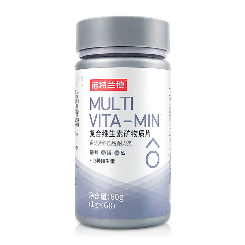 诺特.兰德复合维生素片矿物质片女士男士多维锌镁硒咀嚼片-阿里巴巴