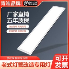 专用老式格栅灯嵌入式石膏板改造弹簧卡扣300x1200led暗装平板灯